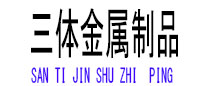 中阳光伏配件
