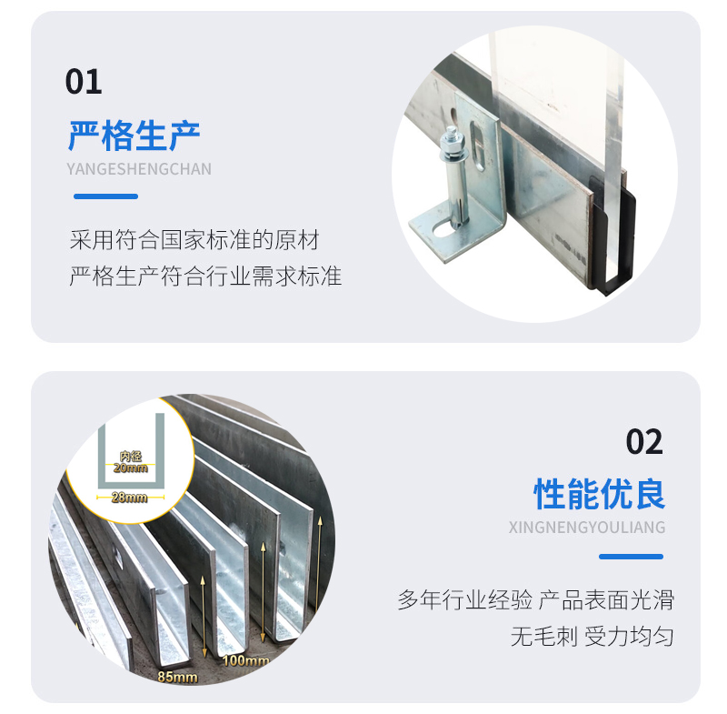 中阳幕墙钢板折弯件