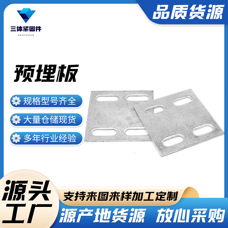 中阳三体金属制品